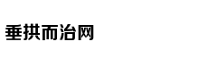 衡阳书记:政府要给企业提供母亲